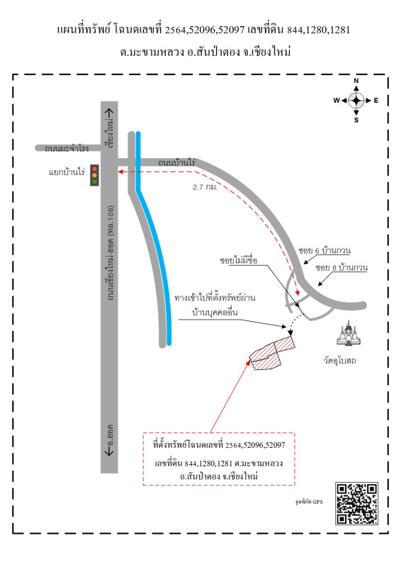 Residential land/lot Chiang Mai San Pa Tong Makham Luang 583000
