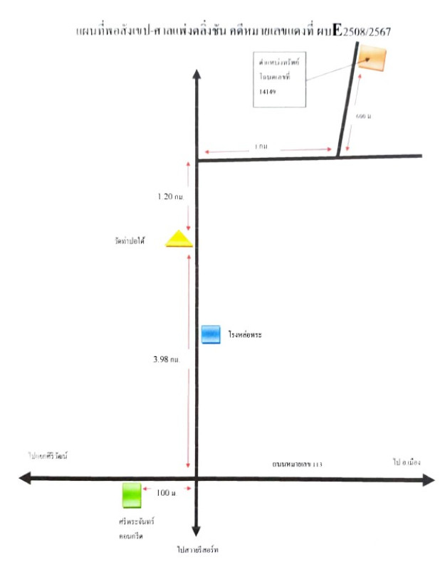 Residential land/lot Phichit Mueang Phichit Dong Pa Kham 1062640