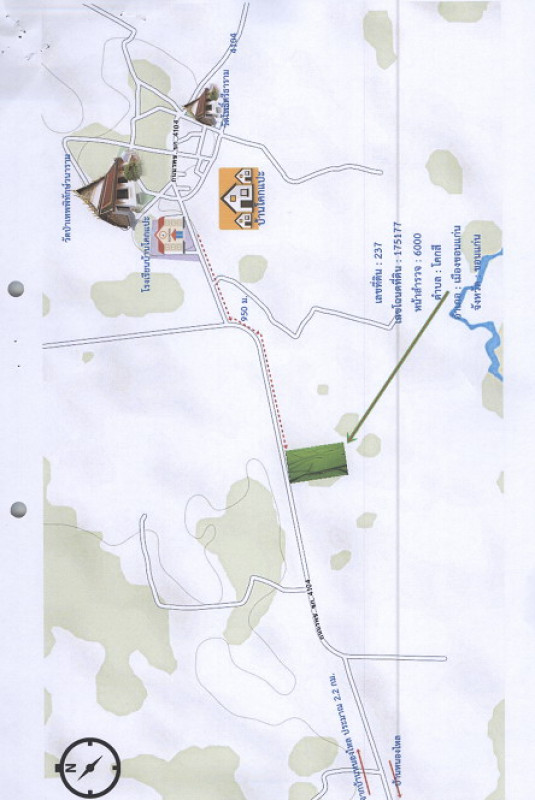 Residential land/lot Khon Kaen Mueang Khon Kaen Khok Si 807750