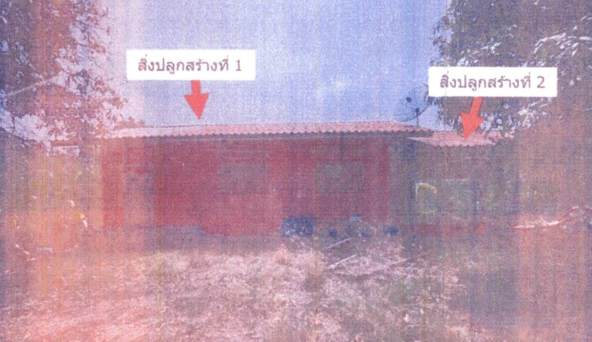 ที่ดินเปล่า อุตรดิตถ์ ตรอน น้ำอ่าง 71750