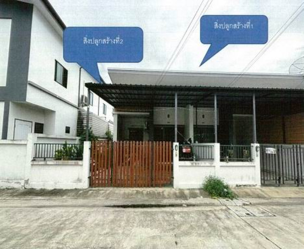 ทาวน์เฮ้าส์ ชลบุรี ศรีราชา บึง 860540