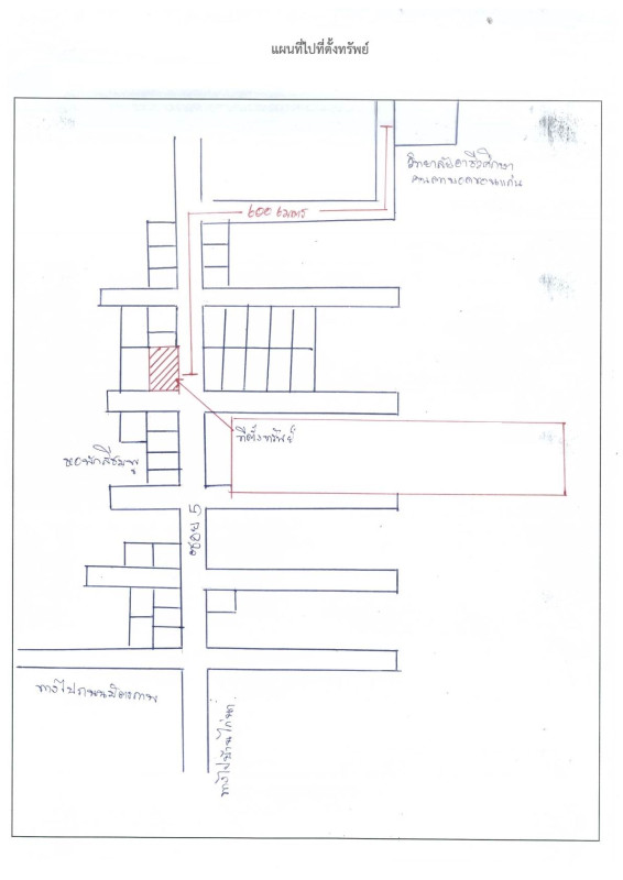 บ้านเดี่ยว ขอนแก่น เมืองขอนแก่น สำราญ 1906500
