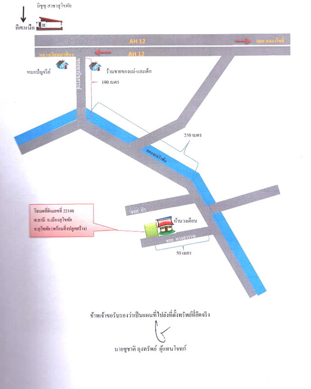 Single house Sukhothai Mueang Sukhothai Thani 1277980