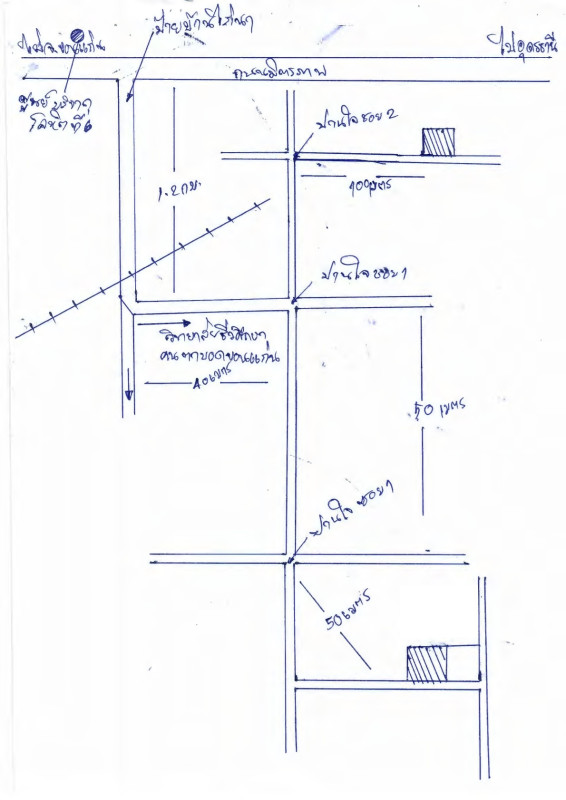 บ้านเดี่ยว ขอนแก่น เมืองขอนแก่น สำราญ 1294600
