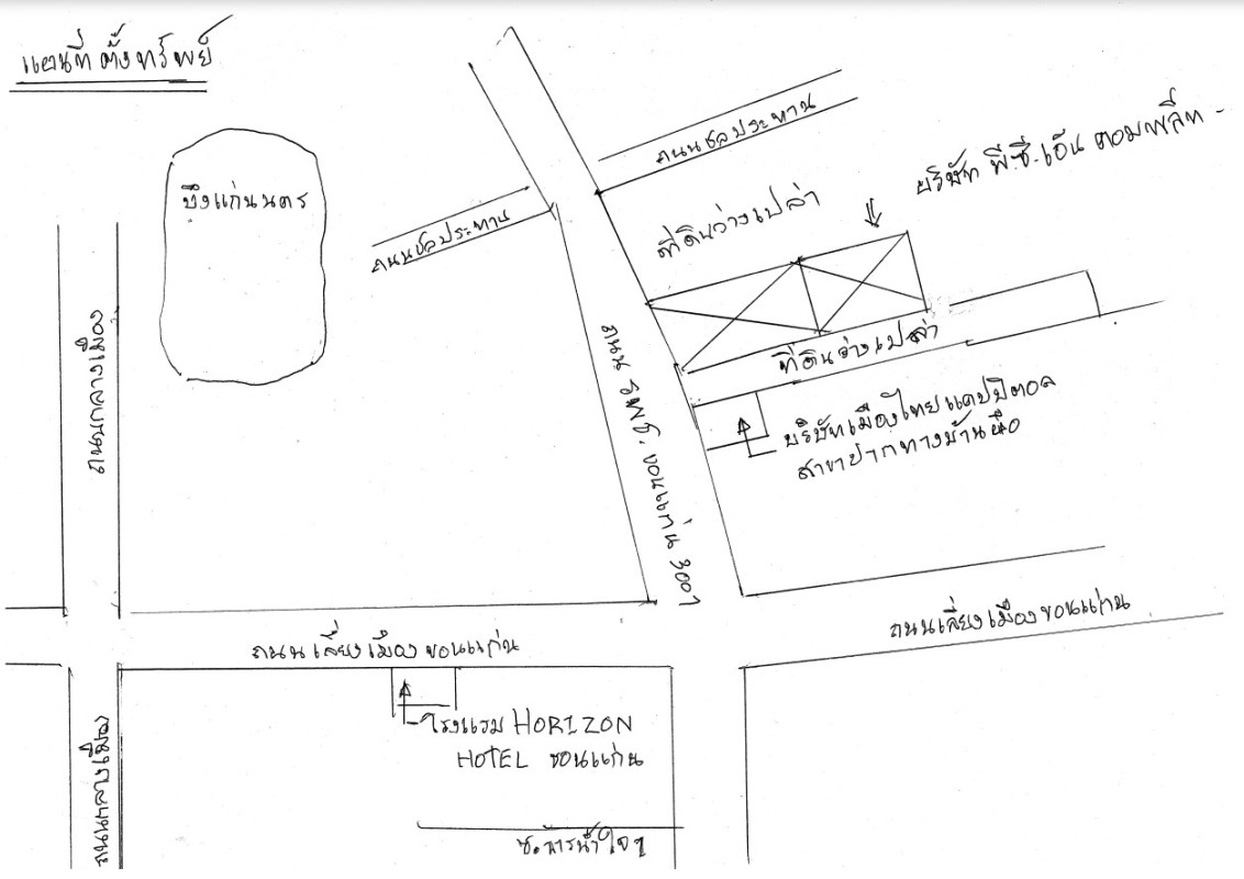 บ้านเดี่ยว ขอนแก่น เมืองขอนแก่น พระลับ 19960200