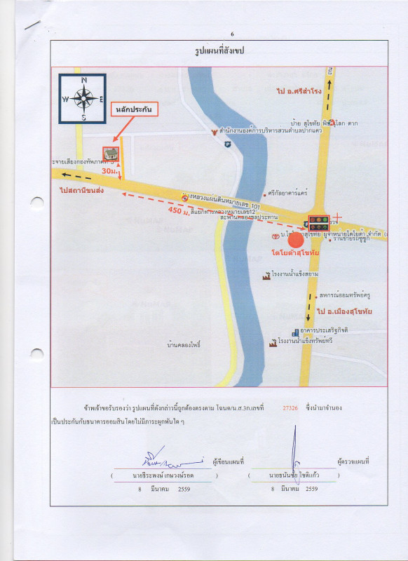 Single house Sukhothai Mueang Sukhothai Pak Khwae 1888803