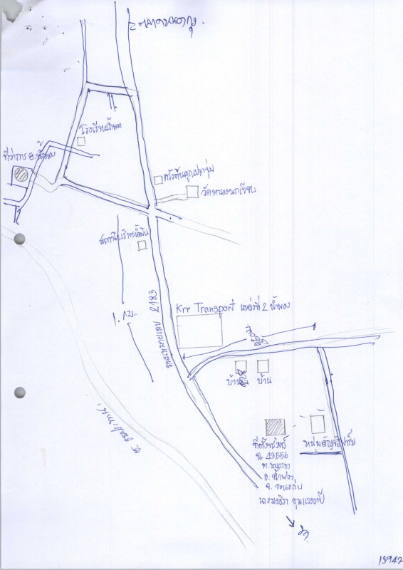 Residential land/lot Khon Kaen Nam Phong Nong Kung 587700