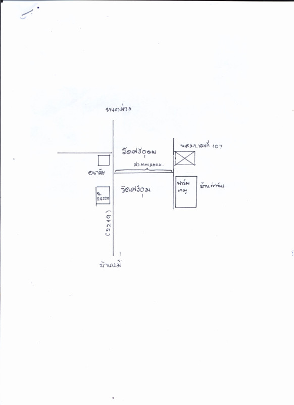 Single house Loburi Ban Mi Chon Muang 481300