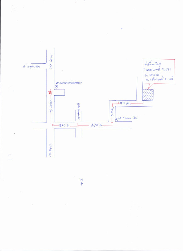 บ้านเดี่ยว แพร่ เมืองแพร่ ร่องฟอง 594440