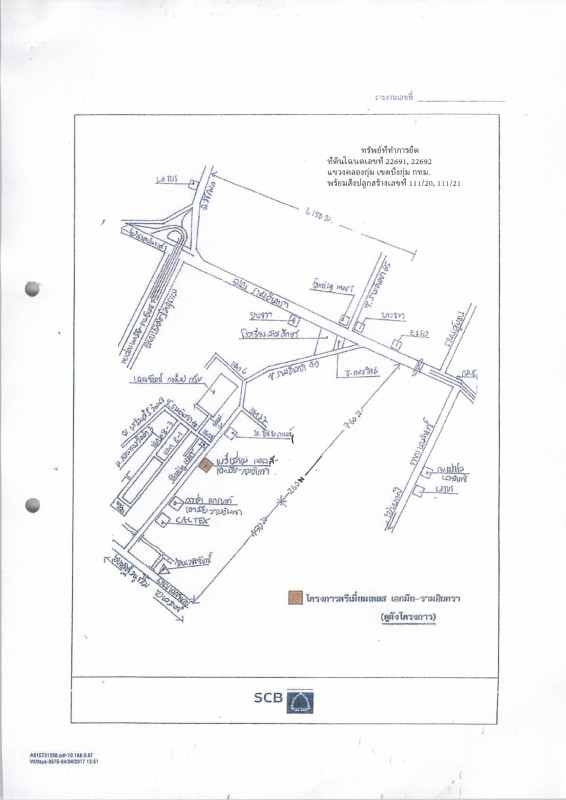 ทาวน์เฮ้าส์ กรุงเทพมหานคร บึงกุ่ม คลองกุ่ม 2744700
