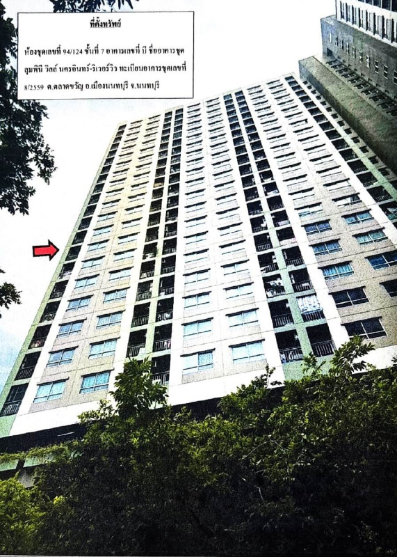 Condominium Nonthaburi Mueang Nonthaburi Talat Khwan 1136652