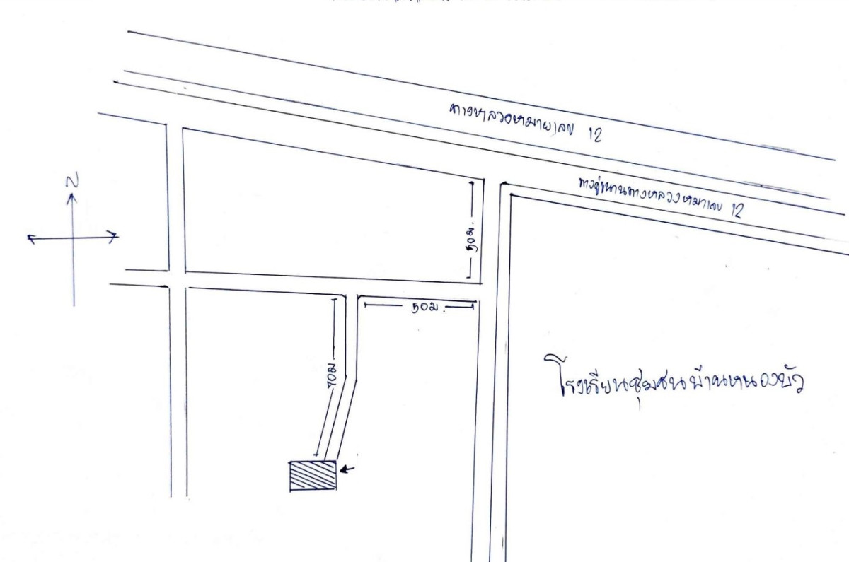 บ้านเดี่ยว ขอนแก่น บ้านฝาง หนองบัว 723500