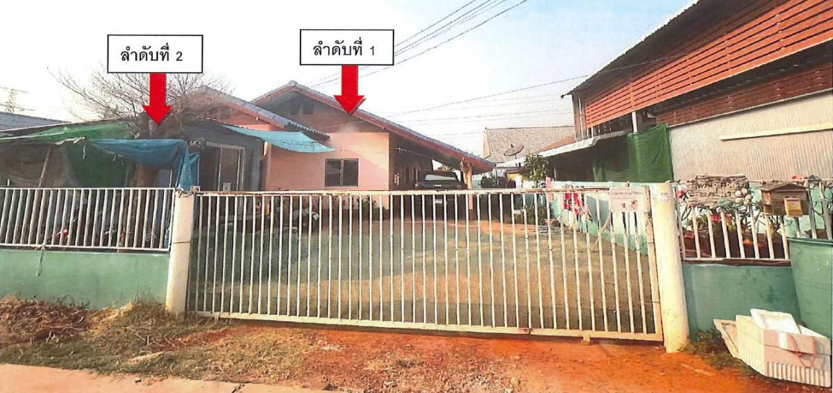 บ้านเดี่ยว ฉะเชิงเทรา แปลงยาว แปลงยาว 2123875