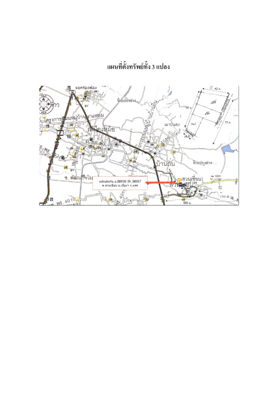 Residential land/lot Phrae Mueang Phrae Suan Khuean 72180