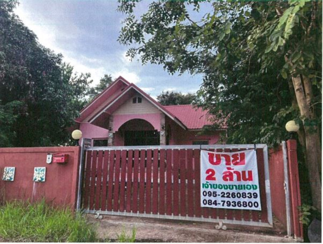 บ้านเดี่ยว ขอนแก่น เมืองขอนแก่น บ้านหว้า 1590000