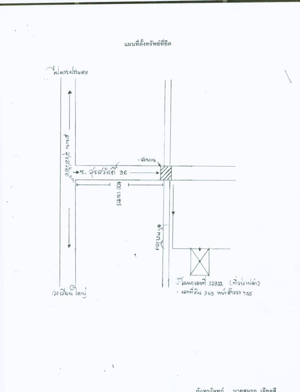 Residential land/lot Bangkok Rat Burana Bang Pakok 1435000
