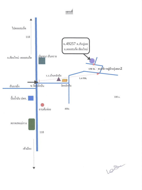 บ้านเดี่ยว เชียงใหม่ ดอยสะเก็ด สันปูเลย 1296200