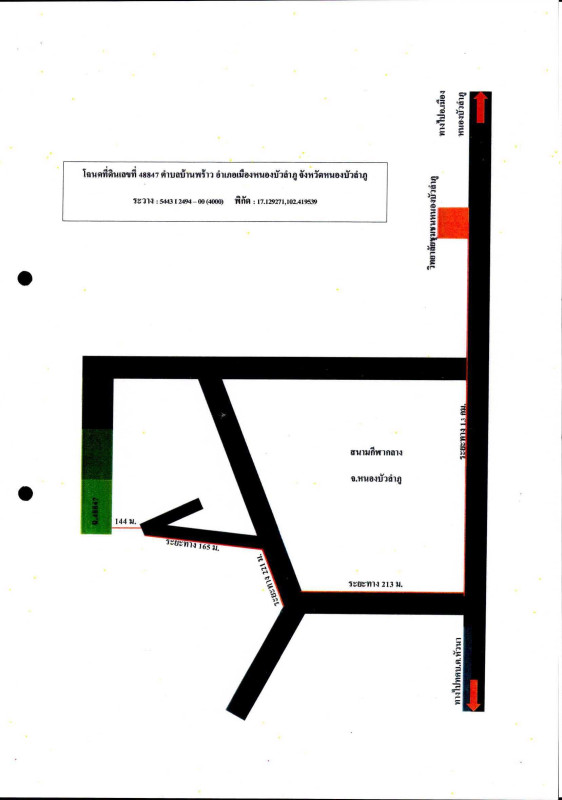 Residential land/lot Nong Bua Lam Phu Mueang Nong Bua Lam Phu Ban Phrao 478400
