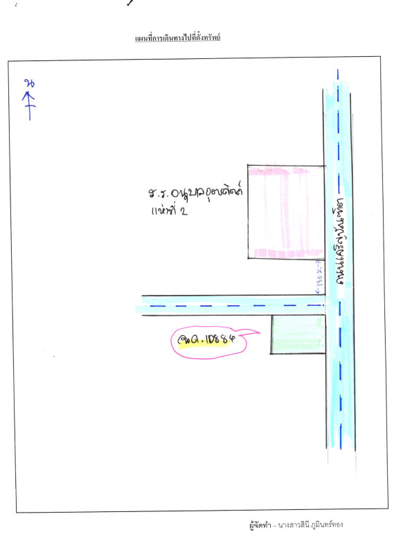 Residential land/lot Uttaradit Mueang Uttaradit Ban Ko 546000