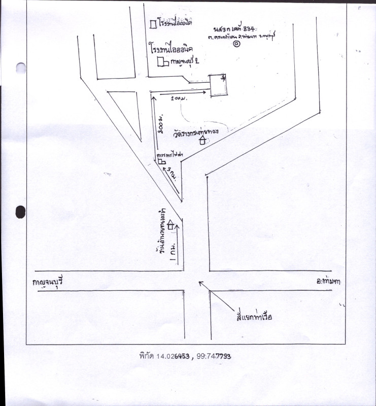 Residential land/lot Kanchanaburi Tha Maka Takhram En 160000