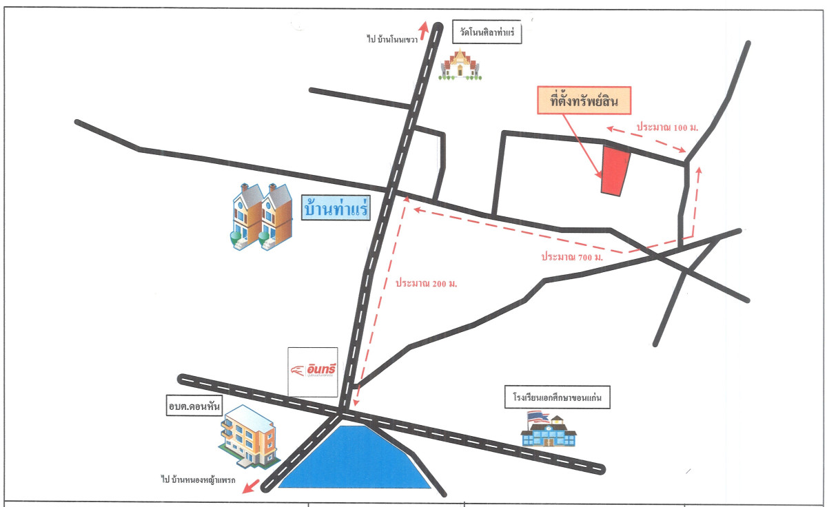 Residential land/lot Khon Kaen Mueang Khon Kaen Don Han 518570