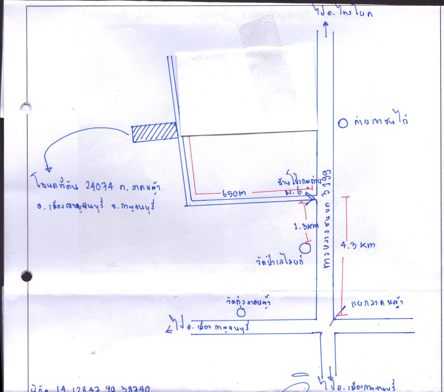 Residential land/lot Kanchanaburi Mueang Kanchanaburi Lat Ya 304000