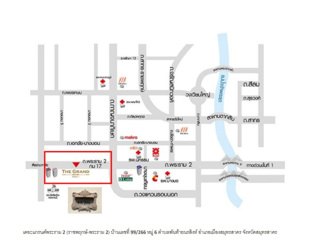 บ้านเดี่ยว สมุทรสาคร เมืองสมุทรสาคร พันท้ายนรสิงห์ 3607003