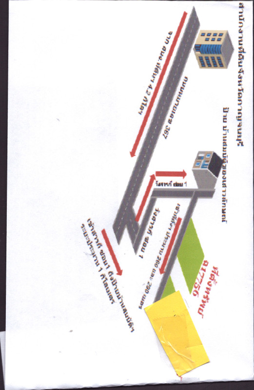 Residential land/lot Kanchanaburi Mueang Kanchanaburi Pak Phraek 284830