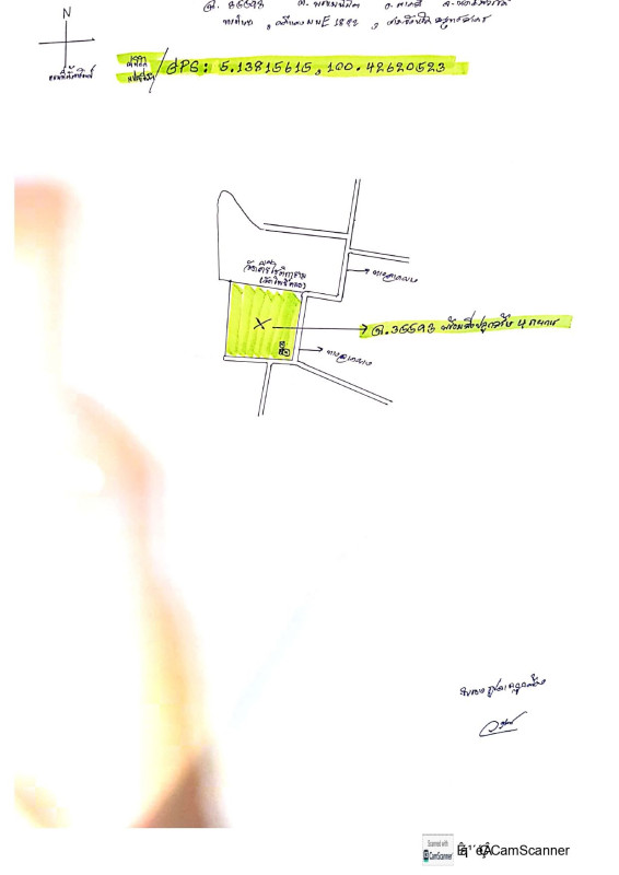 บ้านเดี่ยว นครสวรรค์ ตาคลี ตาคลี 2594948
