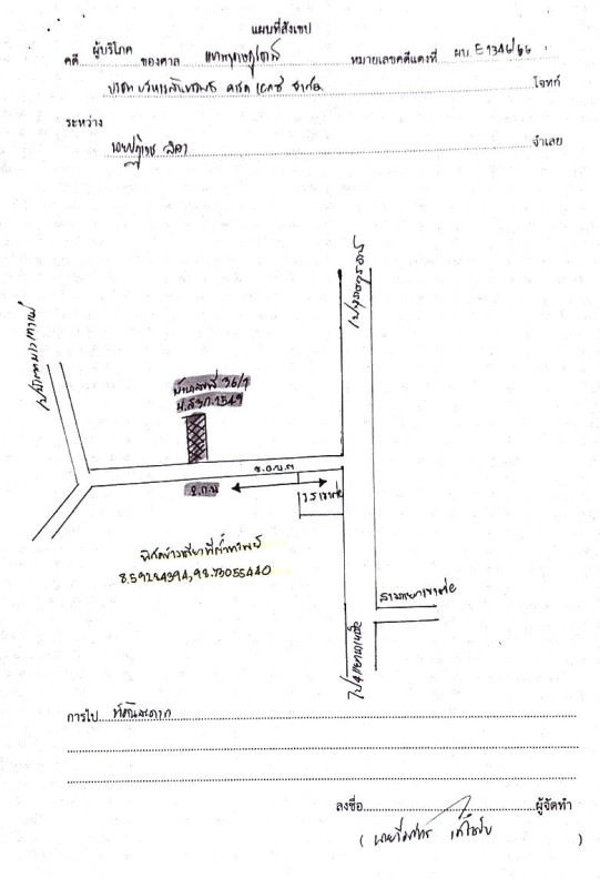บ้านเดี่ยว กระบี่ ปลายพระยา เขาต่อ 748200