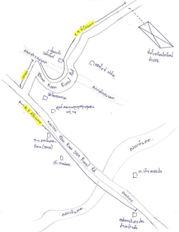 Residential land/lot Khon Kaen Mueang Khon Kaen Ban Kho 1729100