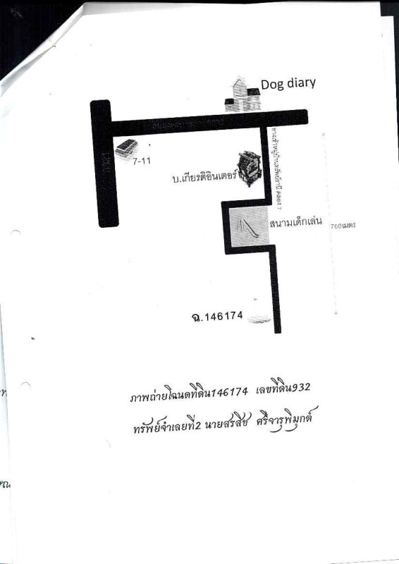 ทาวน์เฮ้าส์ ปทุมธานี ลำลูกกา ลำลูกกา 1322633
