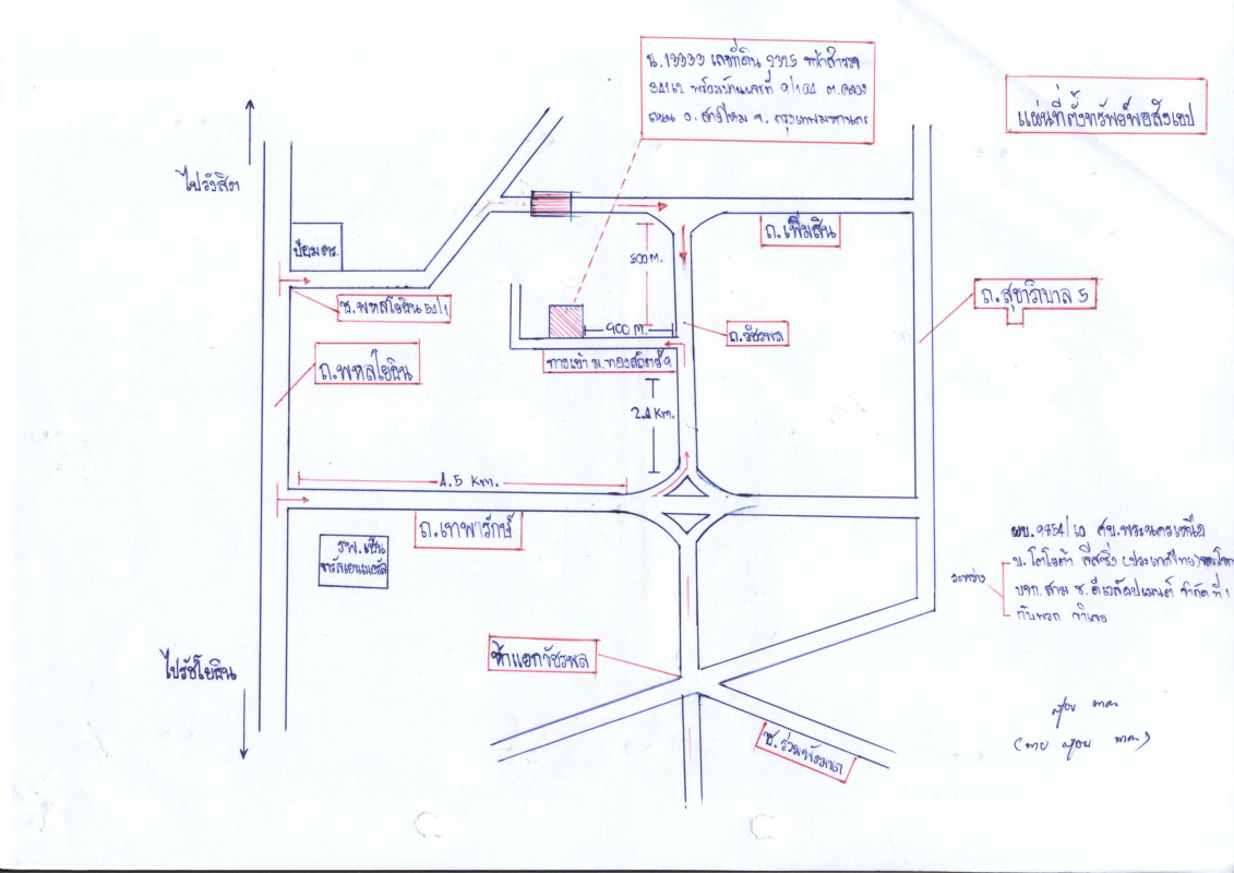 บ้านเดี่ยว กรุงเทพมหานคร สายไหม คลองถนน 7243800