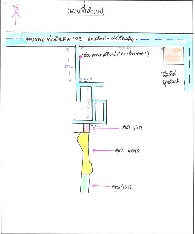 Residential land/lot Uttaradit Mueang Uttaradit Ban Ko 512550