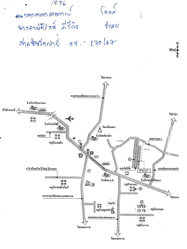 บ้านเดี่ยว กระบี่ เหนือคลอง เหนือคลอง 890250