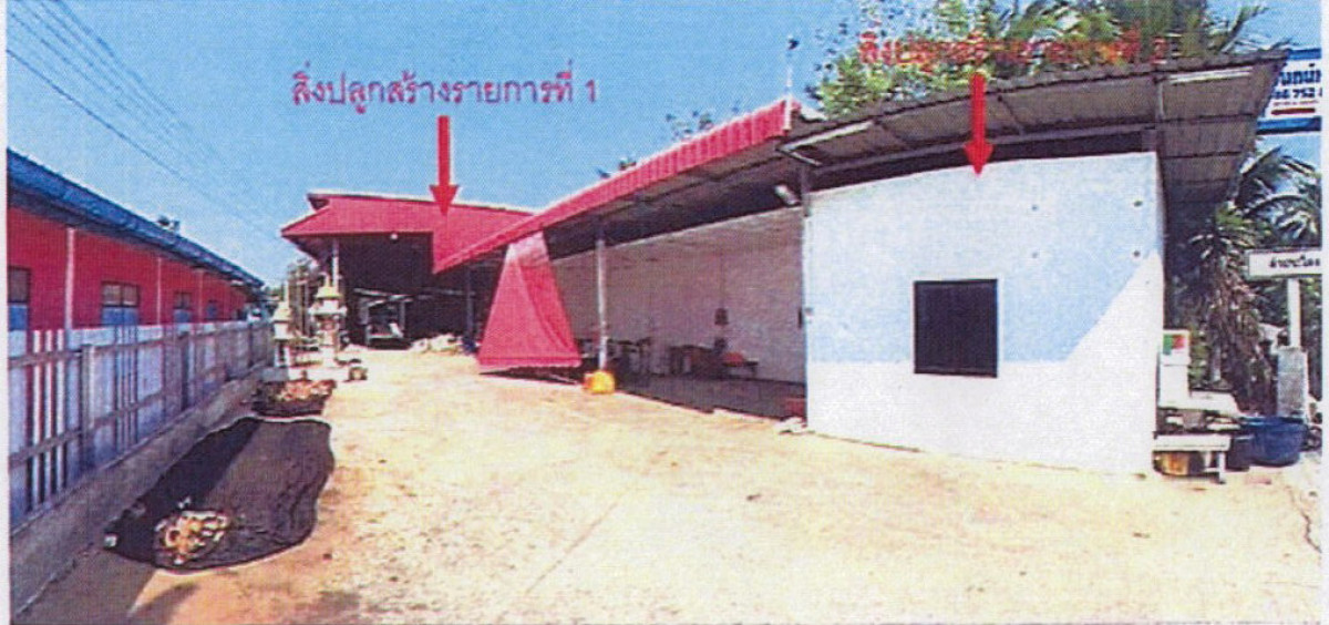 บ้านเดี่ยว สมุทรสงคราม เมืองสมุทรสงคราม บางขันแตก 1384664