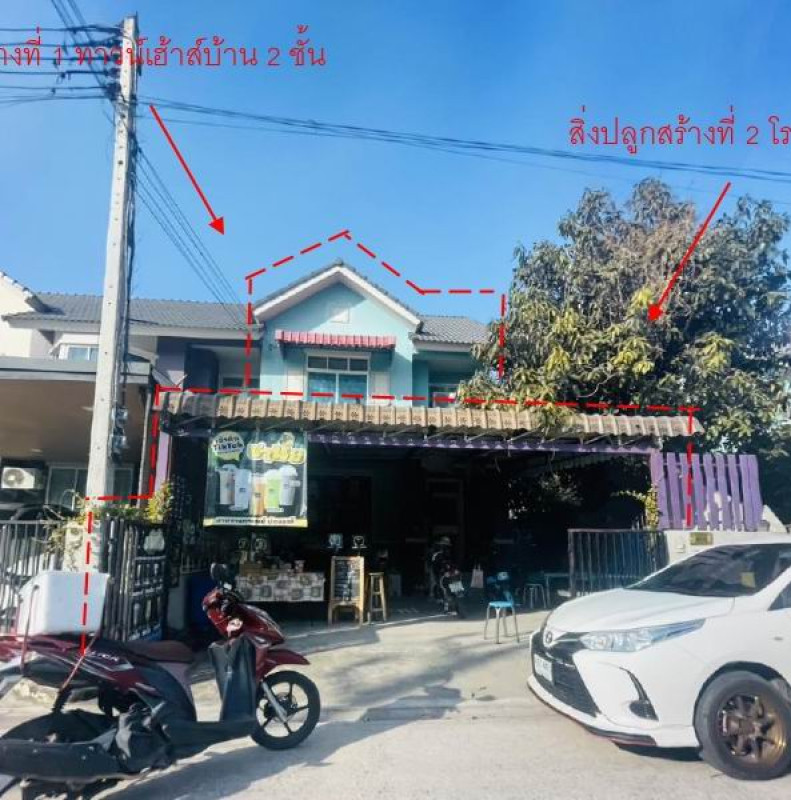 ทาวน์เฮ้าส์ ปทุมธานี ลำลูกกา ลาดสวาย 1708610