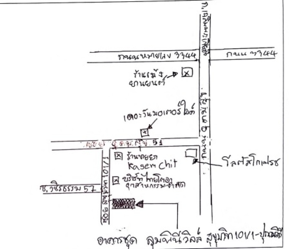 Condominium Bangkok Phra Khanong Bang Chak 2579192