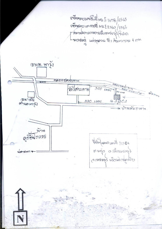 บ้านเดี่ยว เพชรบุรี เมืองเพชรบุรี นาวุ้ง 672200
