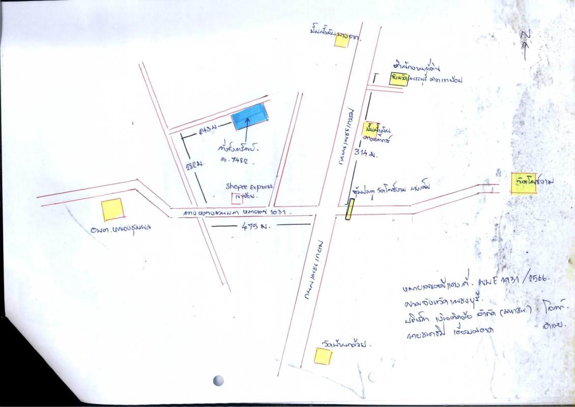 Residential land/lot Phetchaburi Khao Yoi Nong Chumphon 605600