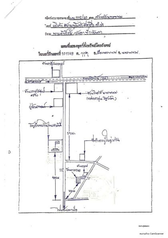 บ้านเดี่ยว นครพนม เมืองนครพนม กุรุคุ 495162