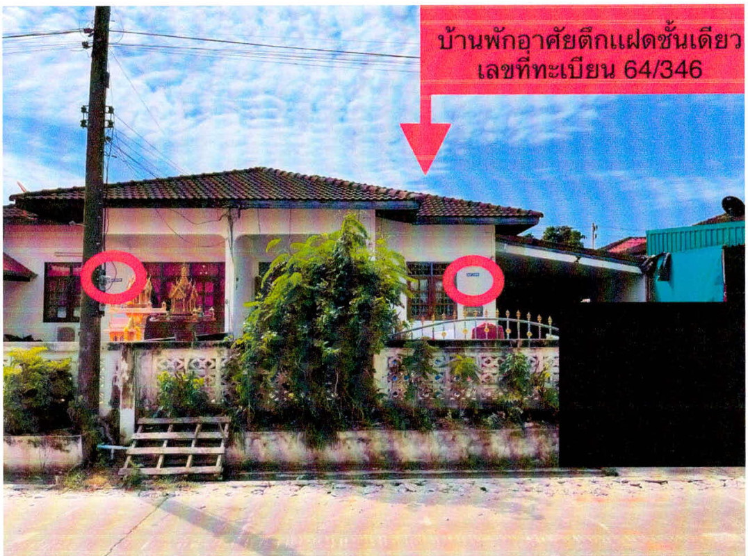 บ้านเดี่ยว สุราษฎร์ธานี พุนพิน หัวเตย 1370000