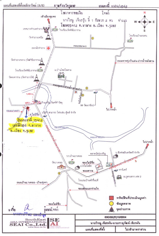 บ้านเดี่ยว ชุมพร เมืองชุมพร ท่ายาง 1268475
