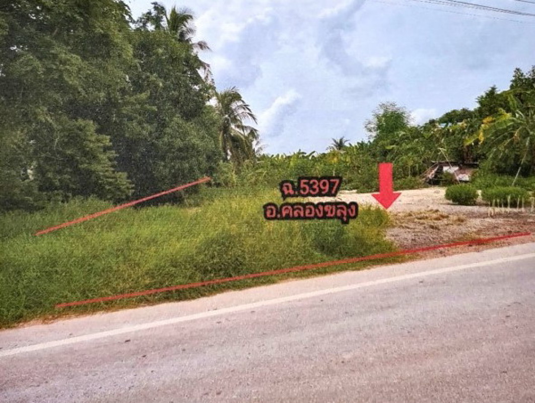 Residential land/lot Kamphaeng Phet Khlong Khlung Khlong Khlung 257400