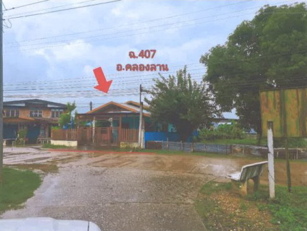บ้านเดี่ยว กำแพงเพชร คลองลาน โป่งน้ำร้อน 525250