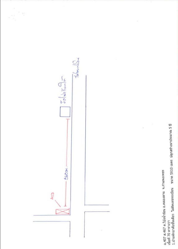 บ้านเดี่ยว กำแพงเพชร คลองลาน โป่งน้ำร้อน 525250