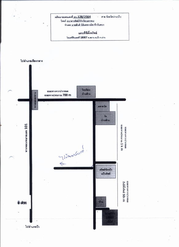 Residential land/lot Nan Pua Sathan 164400