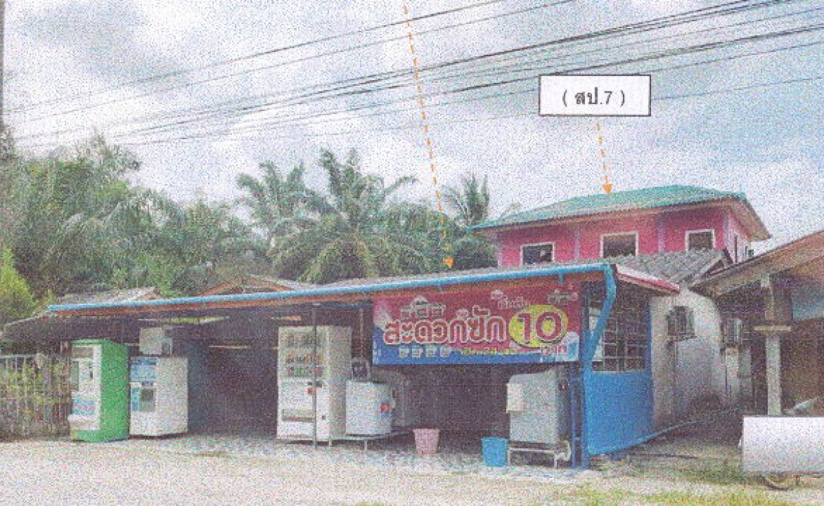 บ้านเดี่ยว กระบี่ เหนือคลอง คลองเขม้า 4683432
