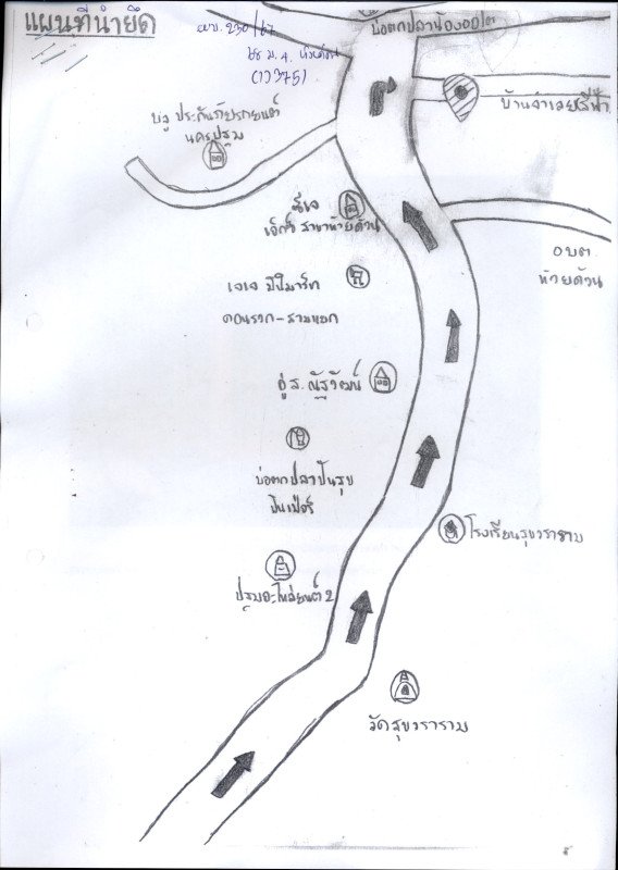 Single house Nakhon Pathom Don Tum Huai Duan 1409005