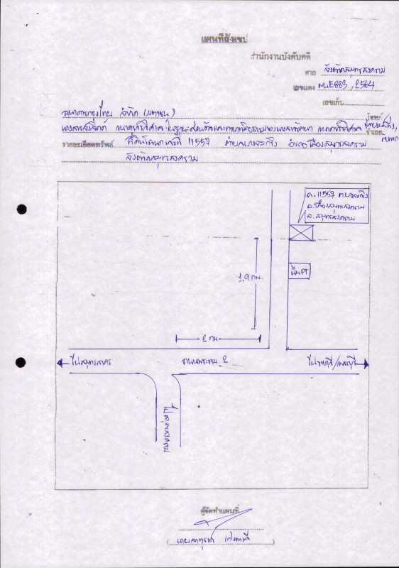 Residential land/lot Samut Songkhram Mueang Samut Songkhram Bang Chakreng 6456000